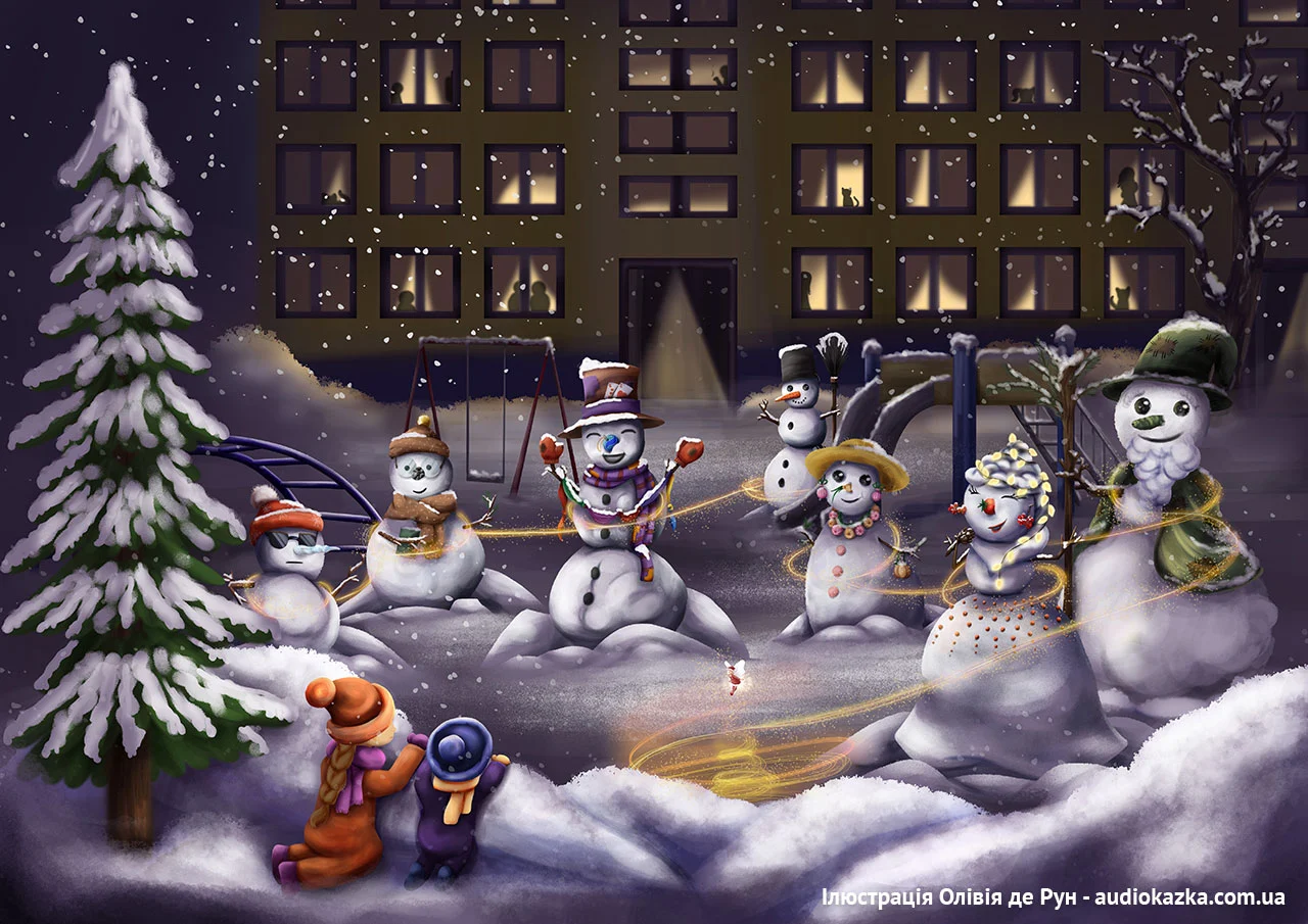 Аудіоказка Морквяний бунт - Ілюстрація Олівія де Рун